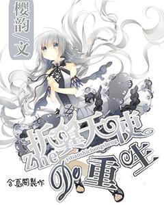 瑞德的冒险之旅中文版