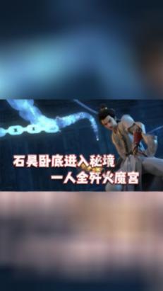 救援可爱小松鼠