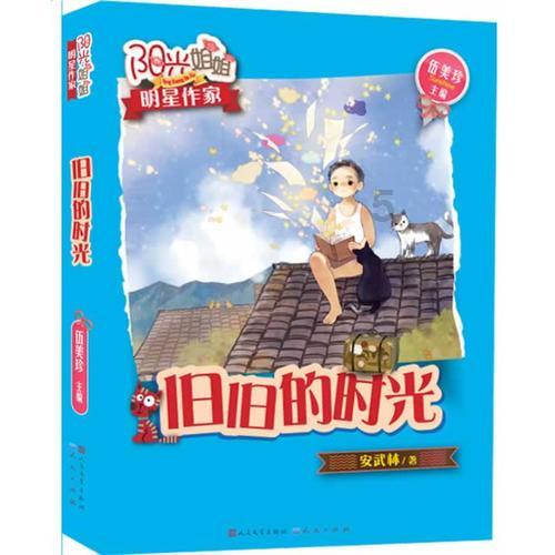小方块迷宫