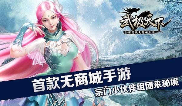 森迪穿越魔法学院