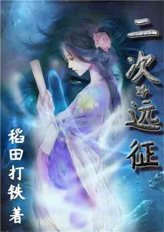 龙腾世纪审判