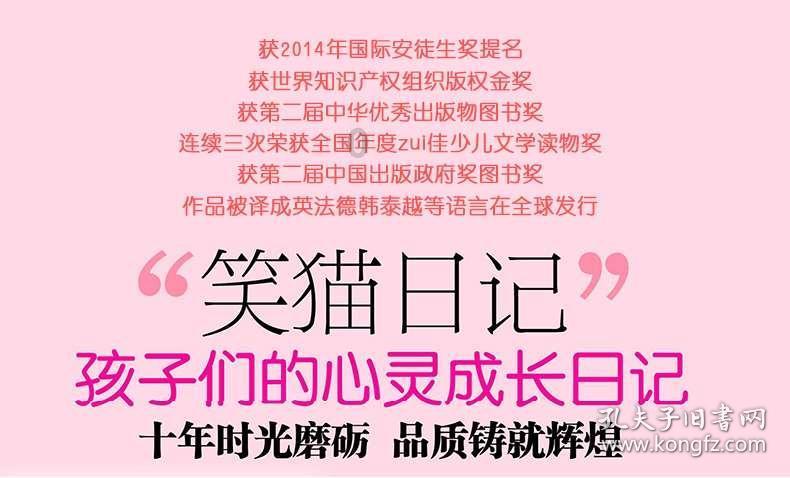 同楼层十余户，仅一户被贴满广告，你有过被贴小广告的经历吗？游戏画面