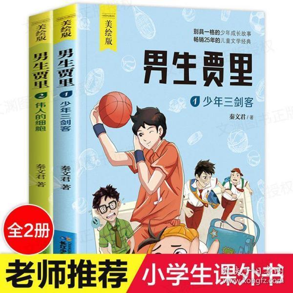 苏尼特右旗市场监督管理局开展医疗机构药品医疗器械疫苗质量安全监督检查