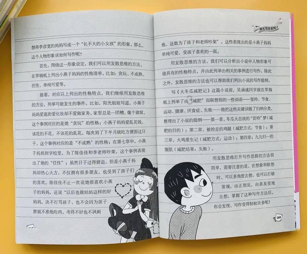 ruitel6211移动送的座机，现在想上其他移动号码，怎么弄游戏画面