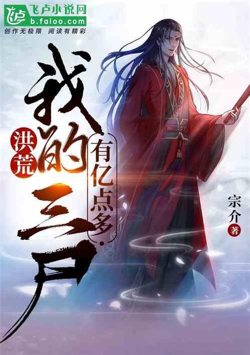 臭屁虫吃吃吃