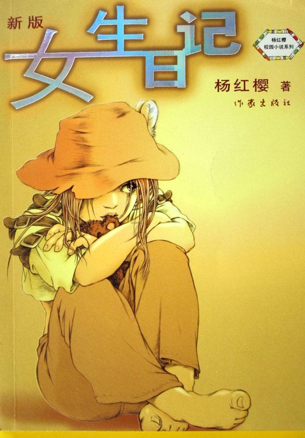 宝贝足球大作战