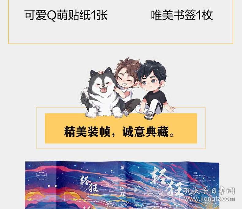 济宁市副市长白平和到太白湖新区督导检查安全生产工作