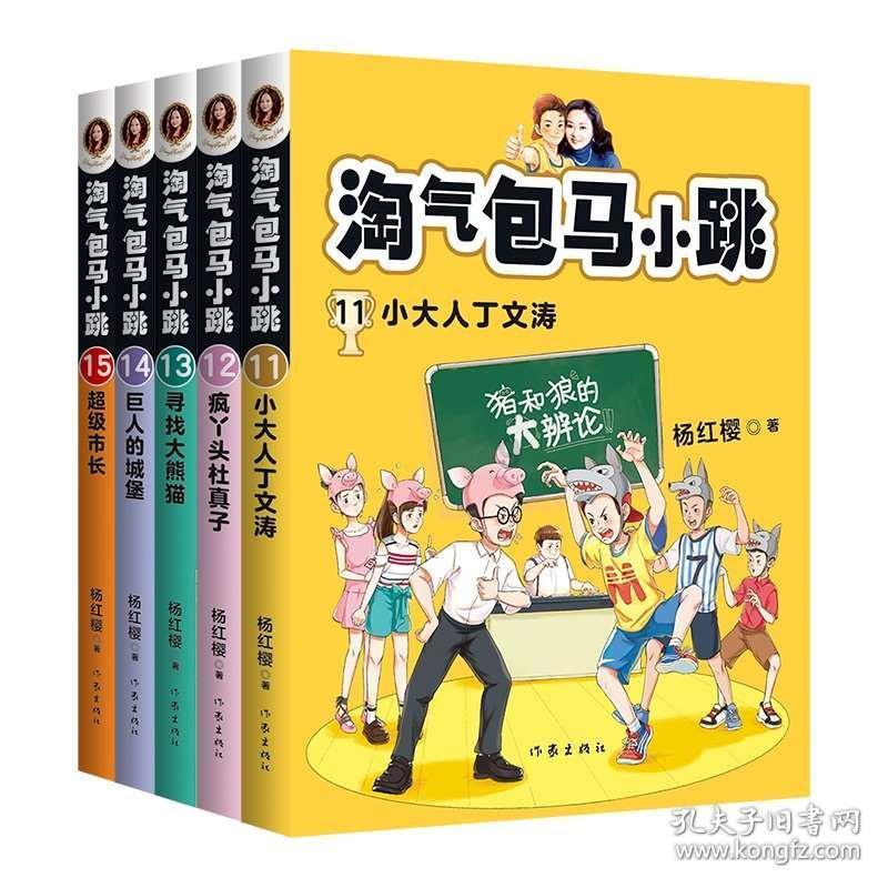 拯救昆虫群