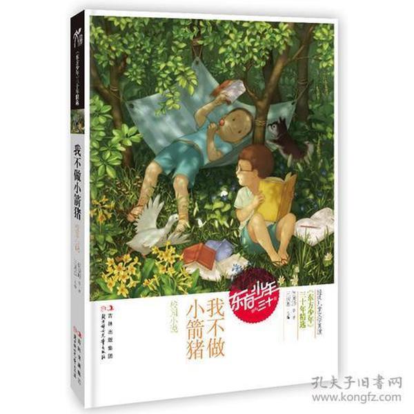新春出行更舒适,哈弗枭龙MAX全系四驱堪称家庭用户首选