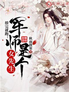 战争怒吼