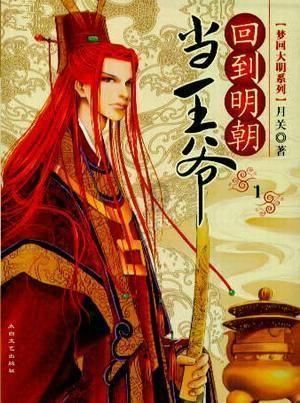 紫色魔法师守城中文版