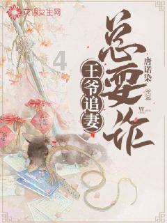 小乌龟逃亡记