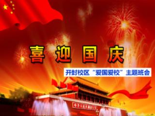 HW刀塔传说