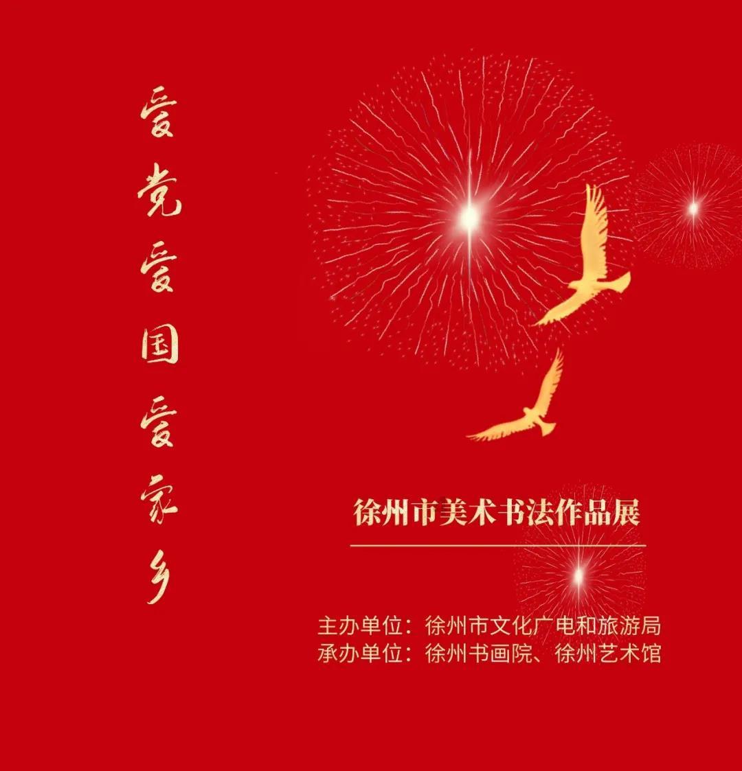 立春的风俗有哪些？