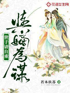 救援小白狼
