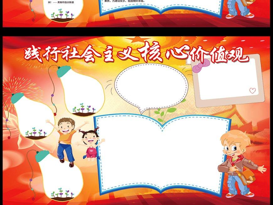 幽灵勇士中文版