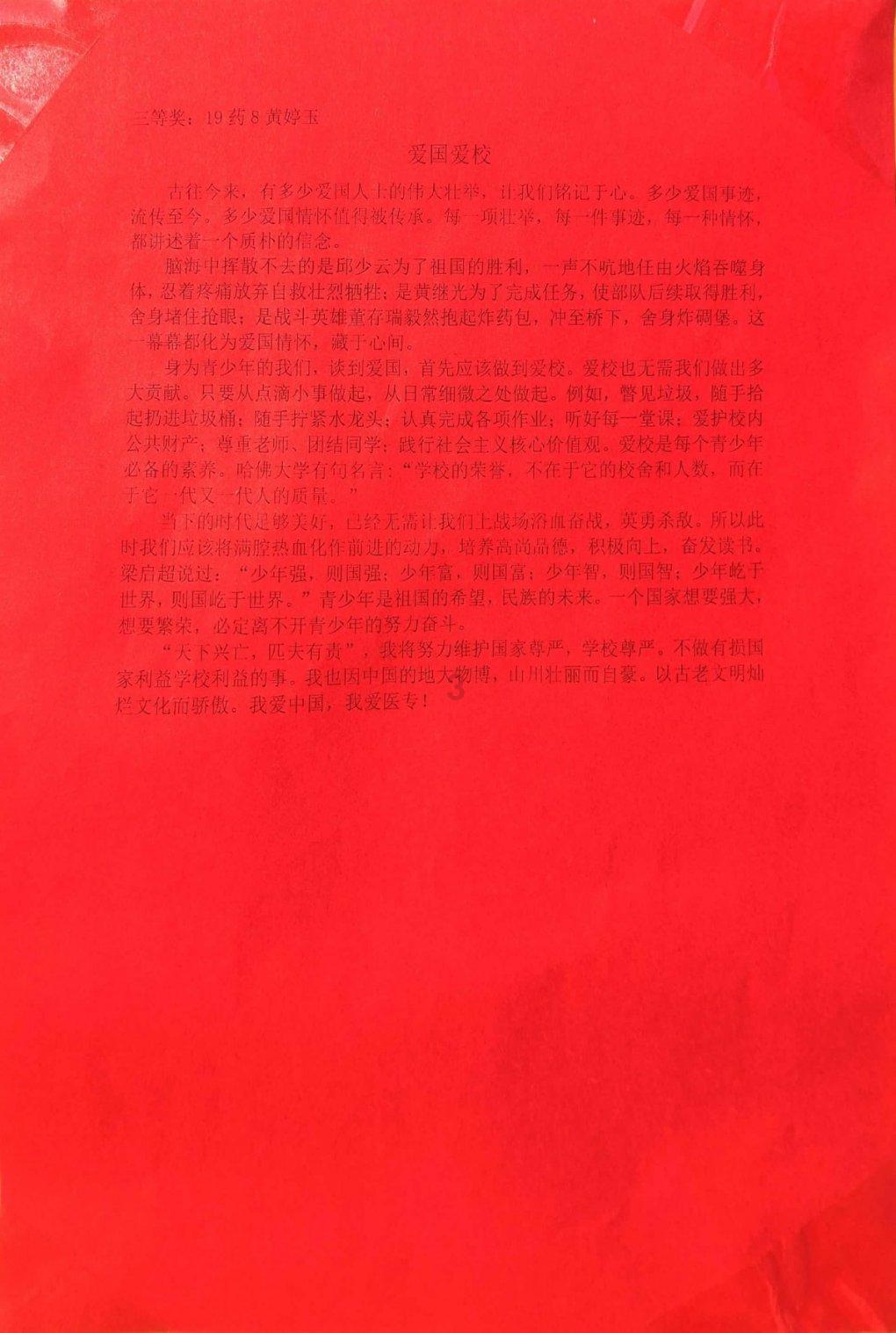 消防车填颜色
