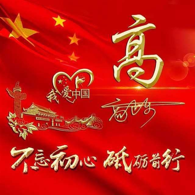 逗小猴开心系列200