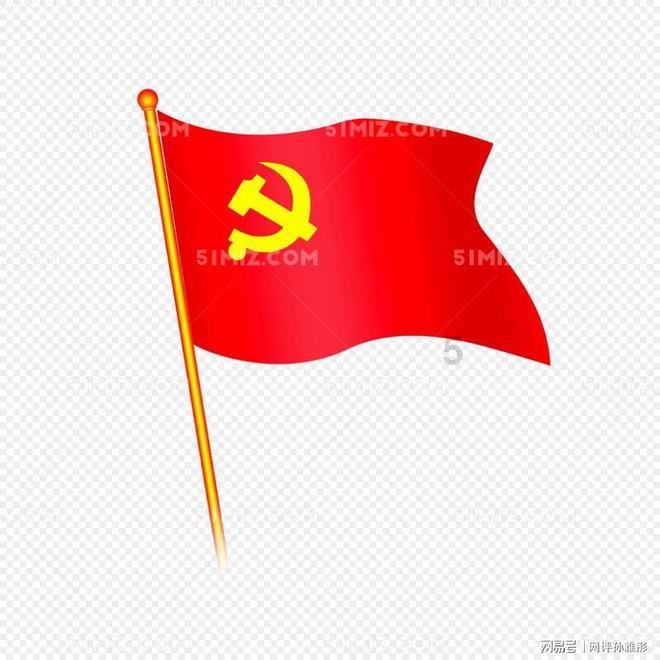 神奇小子龙之陷阱