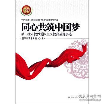 在你的旅行中，哪里拍的照片是最美的？游戏画面