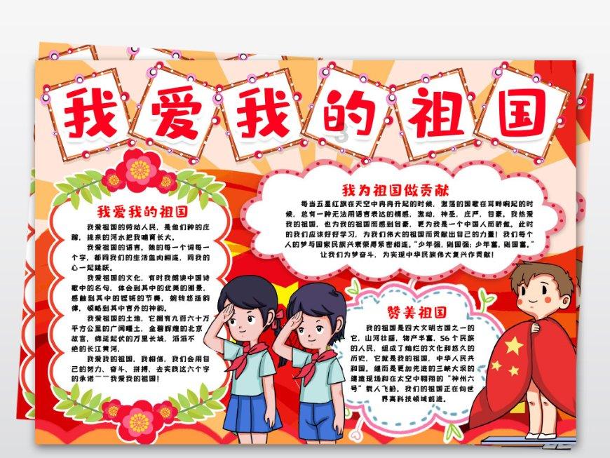 ruitel6211移动送的座机，现在想上其他移动号码，怎么弄游戏画面