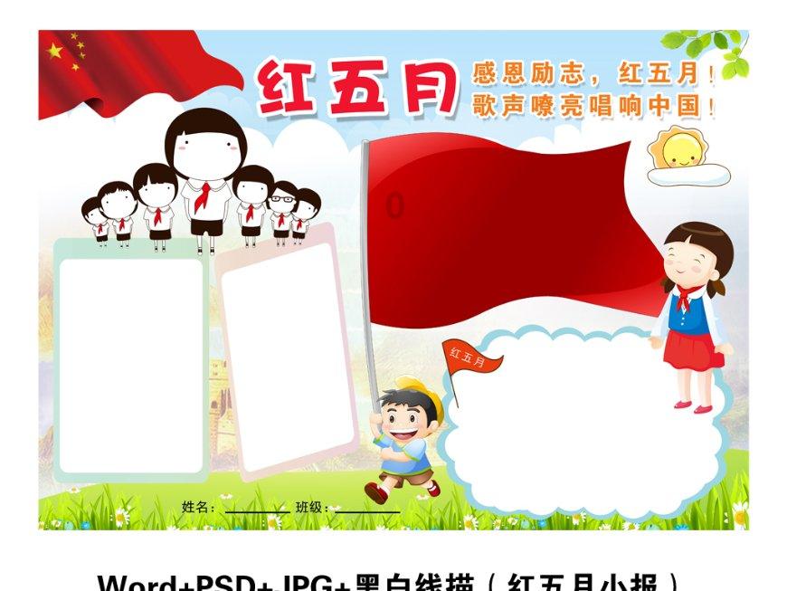 农业设备找不同