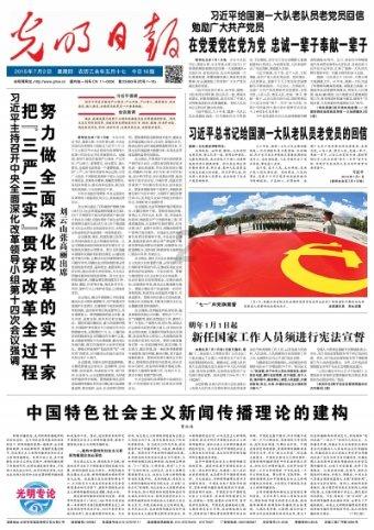 经济向好 民心向暖 山西扎实推进高质量发展