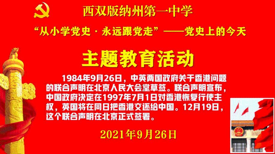 海南“村VA”迎春赛｜轻松取胜 公坡镇香米队核心人物周国宝获得“最佳球员”称号