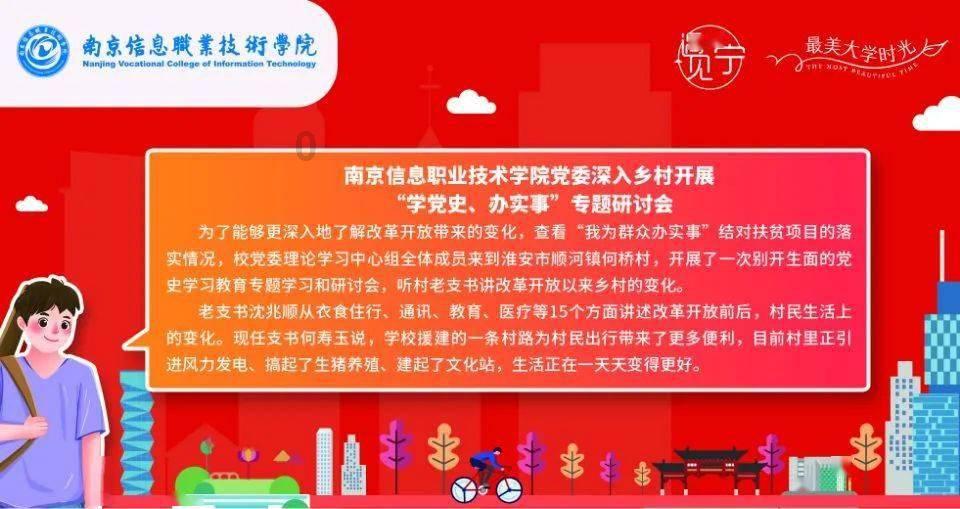 逃离沙漠小镇