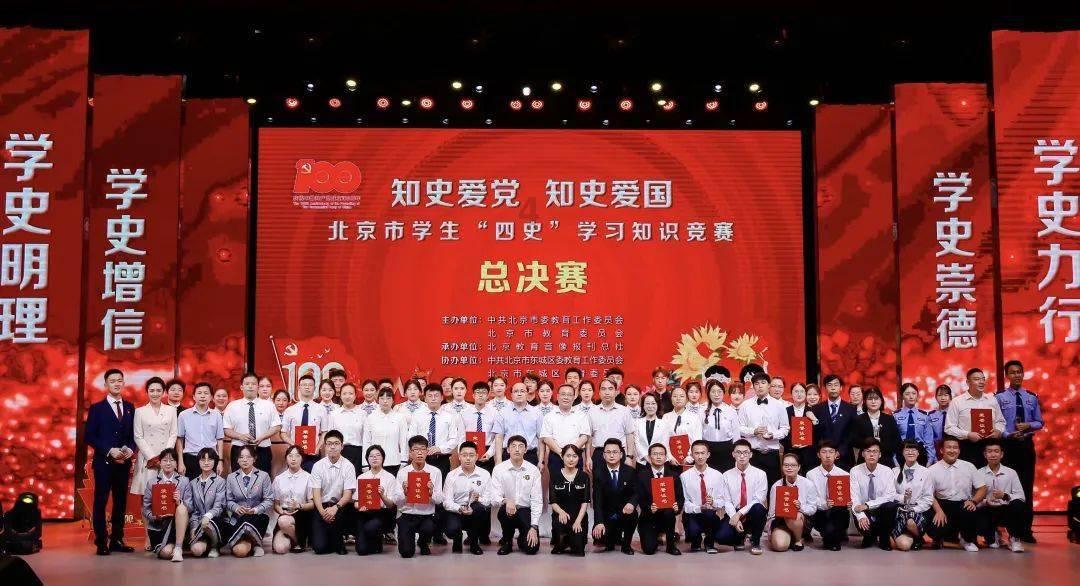 在职场上如何处理好人际关系？游戏画面