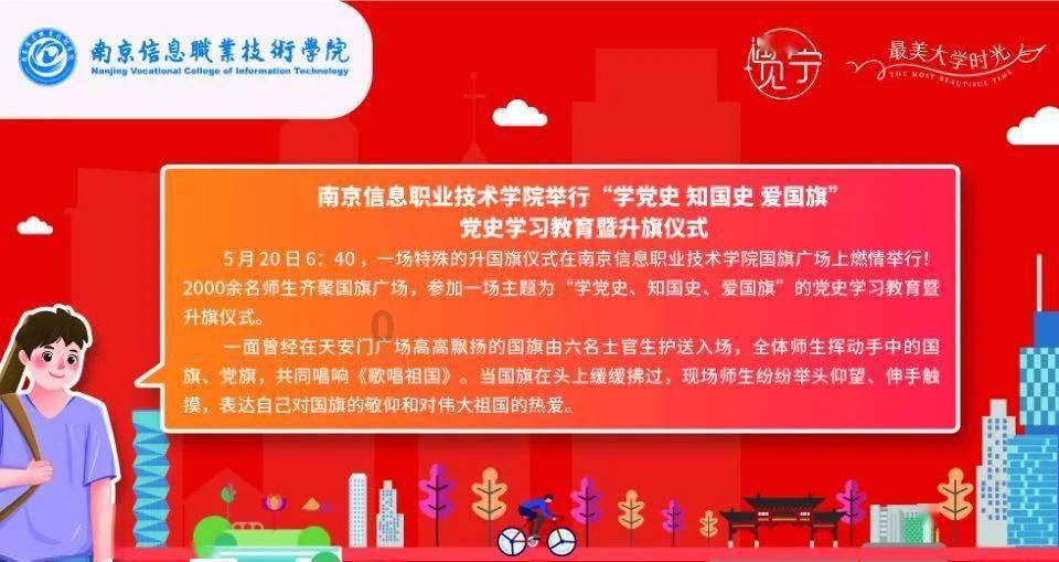 大唐游仙记