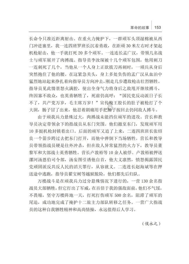 倩女幽魂手游