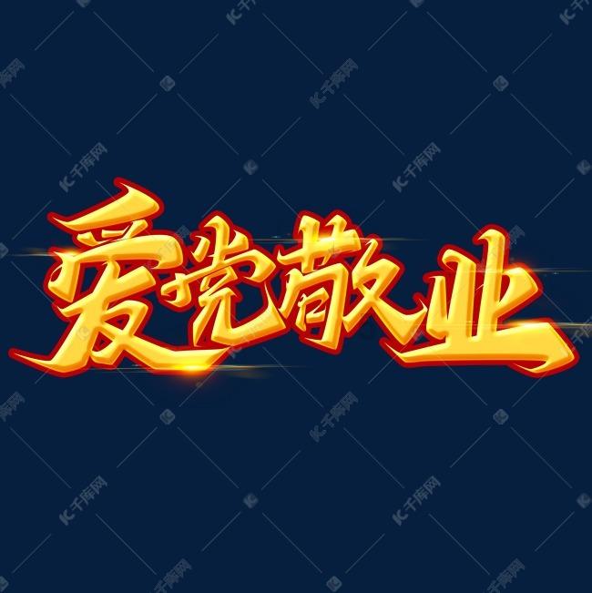 小艾比当营养师