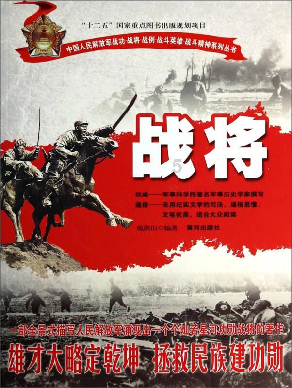广东省汕，头市交通警查几点上下班，有夜班吗？游戏画面