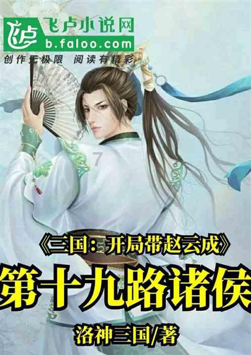 神舞幻想