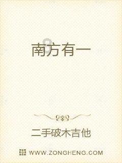 a^6和-a^(-6)哪个大？游戏画面