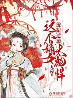 美式橄榄球大赛
