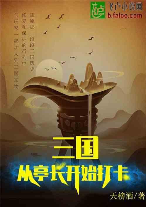 汉王纷争