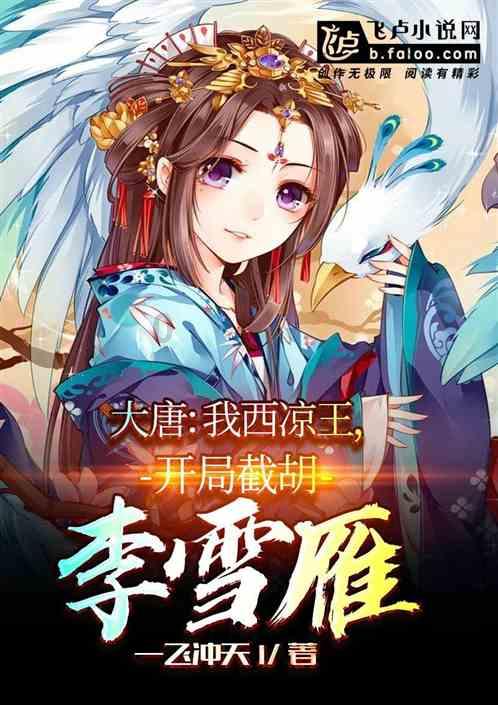 救援鹦鹉