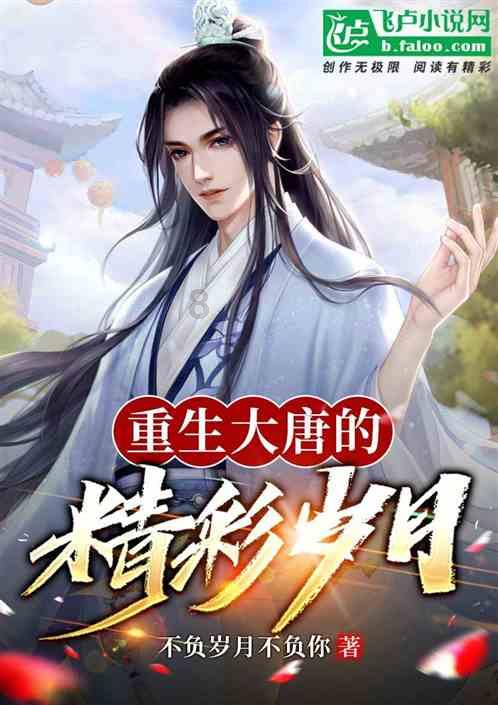三国群英7
