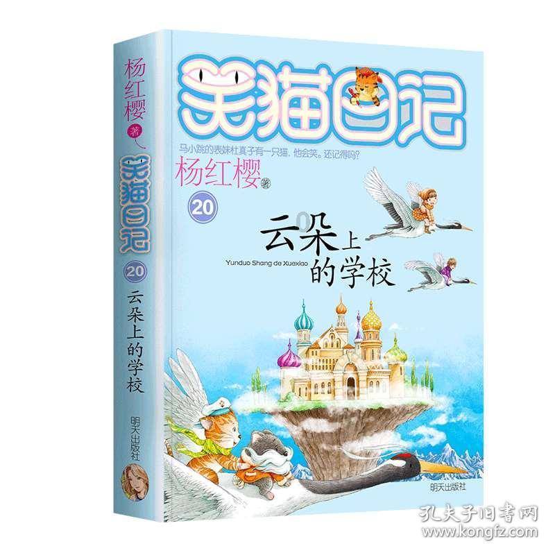 小猫钓鱼开船版最新版下载