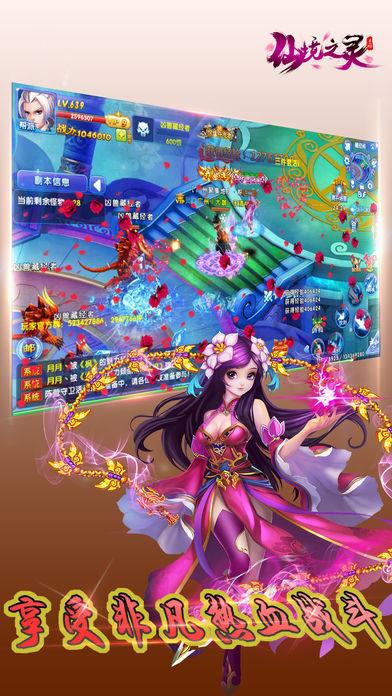 孤岛惊魂原始杀戮