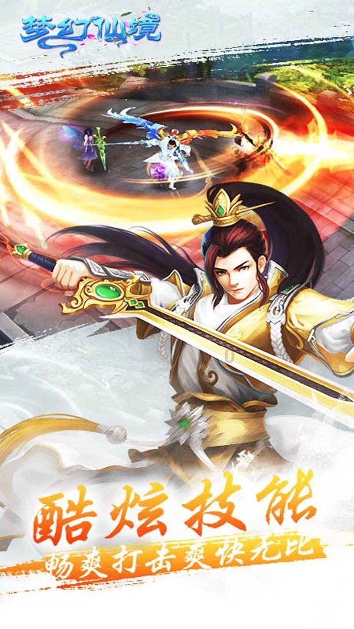 精灵嘉年华